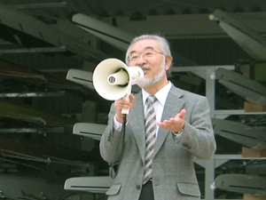 尾池総長