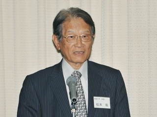 松本総長