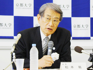 松本総長