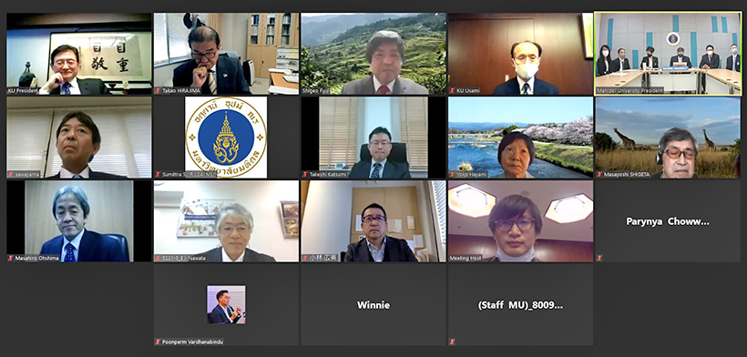 KyotoU and Mahidol University officials at the Zoom meeting