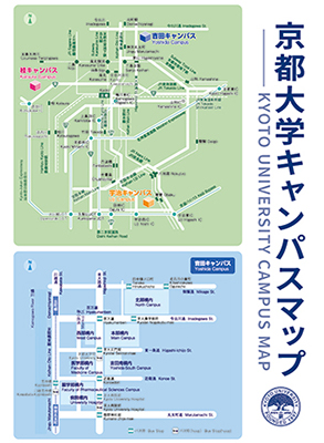 キャンパスマップ ダウンロード用 京都大学