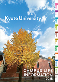Campus Life Information（旧学生便覧）