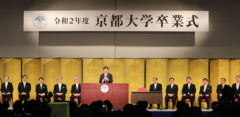 京都 大学 卒業 式 日程 2022