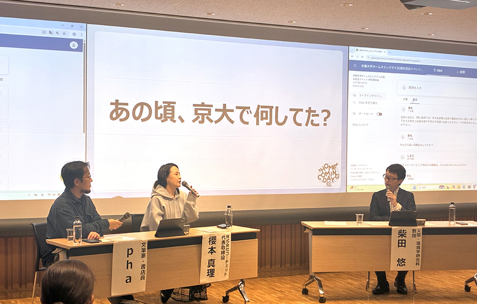 文章を入れてください