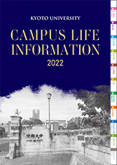 Campus Life Information（旧学生便覧）