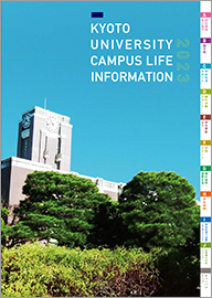 Campus Life Information（旧学生便覧）