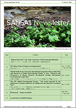 SANSAI Newsletter