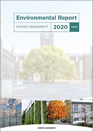 冊子「環境報告書2020」英語版