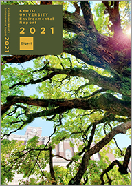 冊子「環境報告書2020」英語版