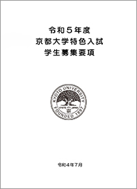 文章を入れてください