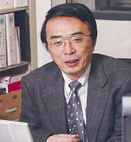 Photo of TANAKA