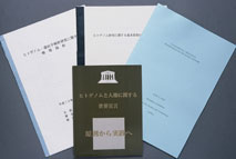 rakuyu2_a5.jpg Photo