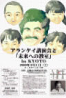 rakuyu3_a2.jpg photo
