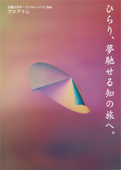 ポスターへのリンク