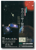 ポスター