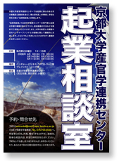 ポスター画像
