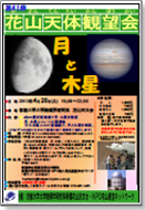 ポスター画像