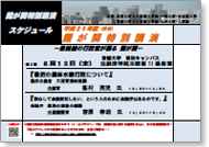 ポスター画像