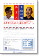 ポスター画像