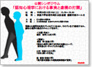 ポスター画像