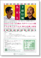 ポスター画像