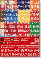 ポスター画像