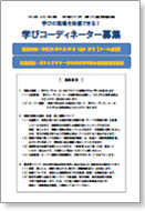 ポスター画像