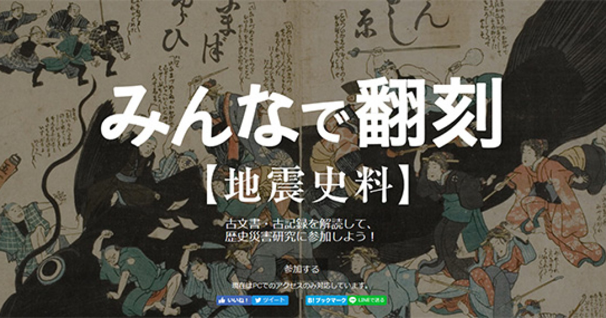 Amazon.co.jp: 京都大学文学部五十年史 京都大学文学部 昭和31年