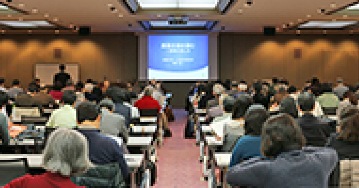 第11回tokyo漢籍seminarを開催しました 2016年3月14日 京都大学