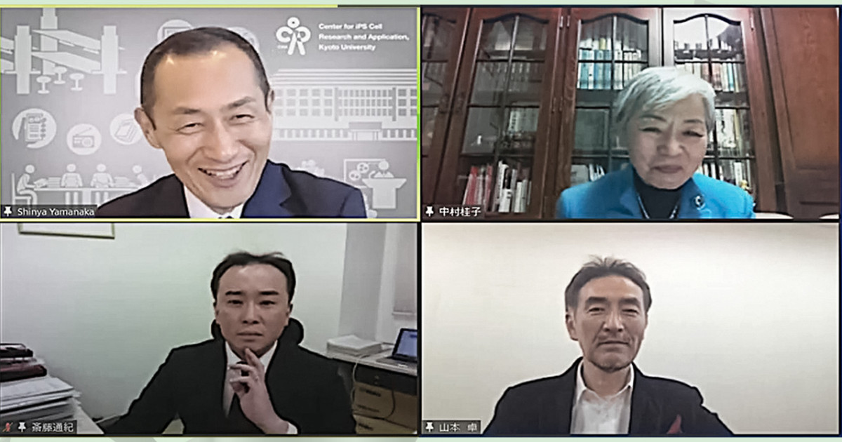第7回京都大学 稲盛財団合同京都賞シンポジウムを開催しました 2021年2月16日 京都大学