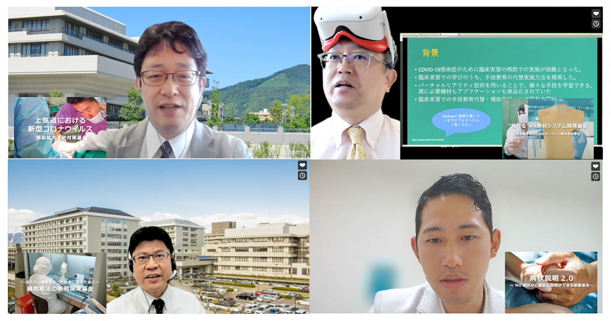 第1回 医学研究科市民公開講座 コロナ禍のなかでの高度医療の提供及び医療従事者の育成に向けて を開催しました 京都大学