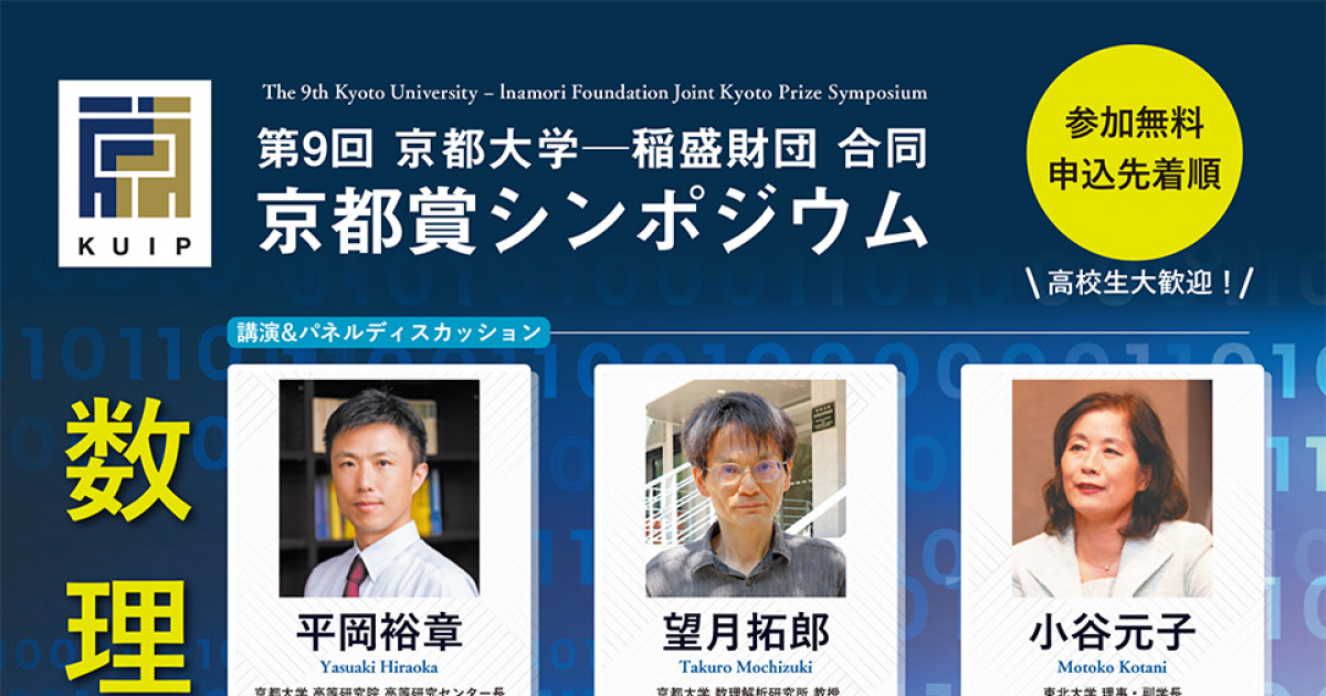 講師一覧 – 生涯学習施設・道の駅 ガレリアかめおか