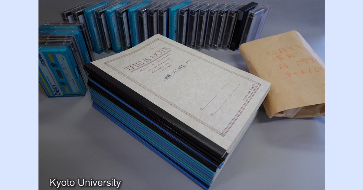 Mikio Sato lecture notes and recordings in the Research Resource
