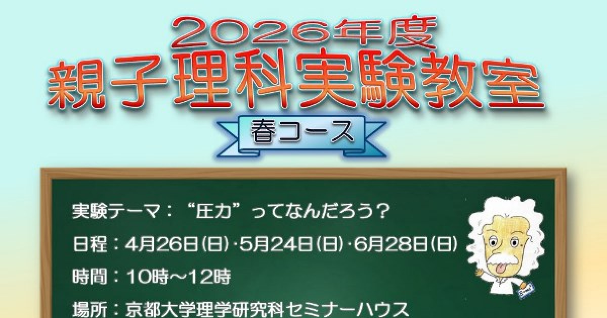 本 京都大学への理科 2006
