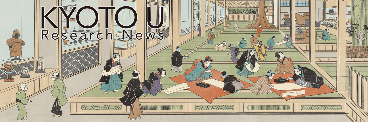 KYOTO U Research News