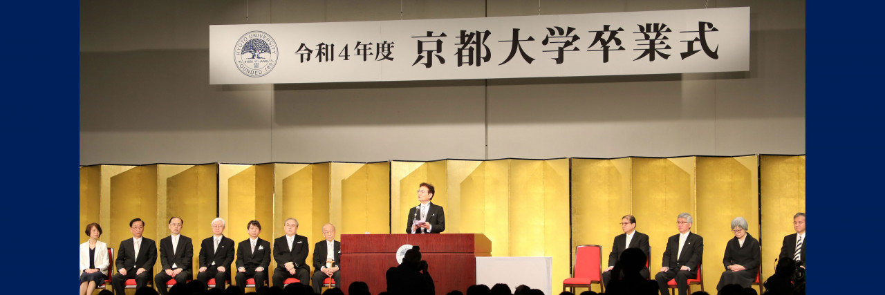 令和4年度卒業式を挙行しました