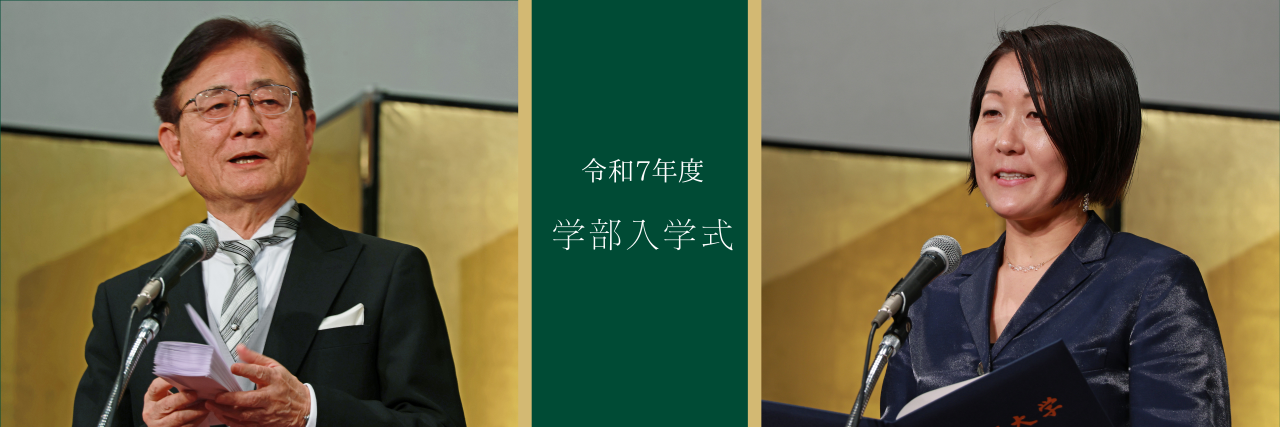 京都大学