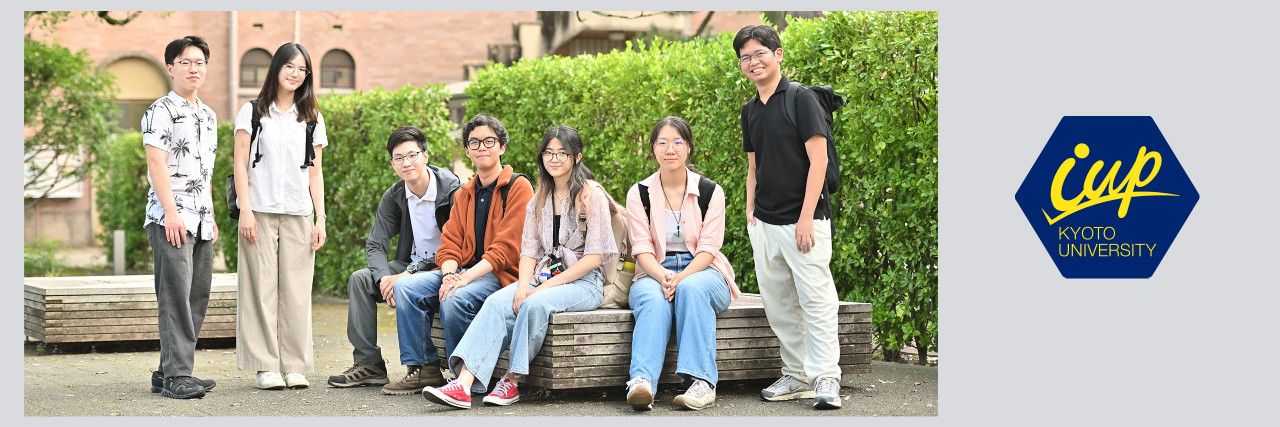 Kyoto University International Undergraduate Program (Kyoto iUP)