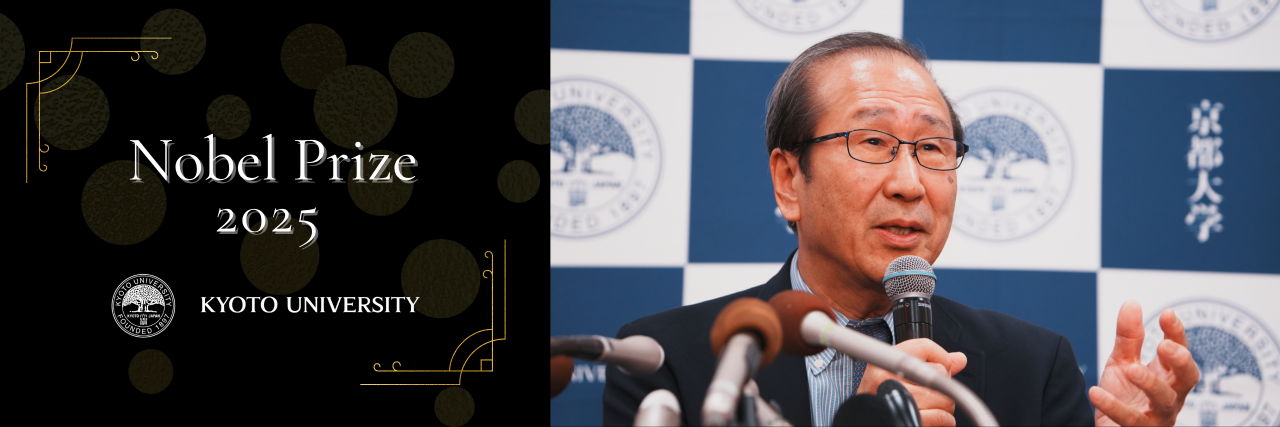 Susumu Kitagawa speaks to the press following Nobel announcement