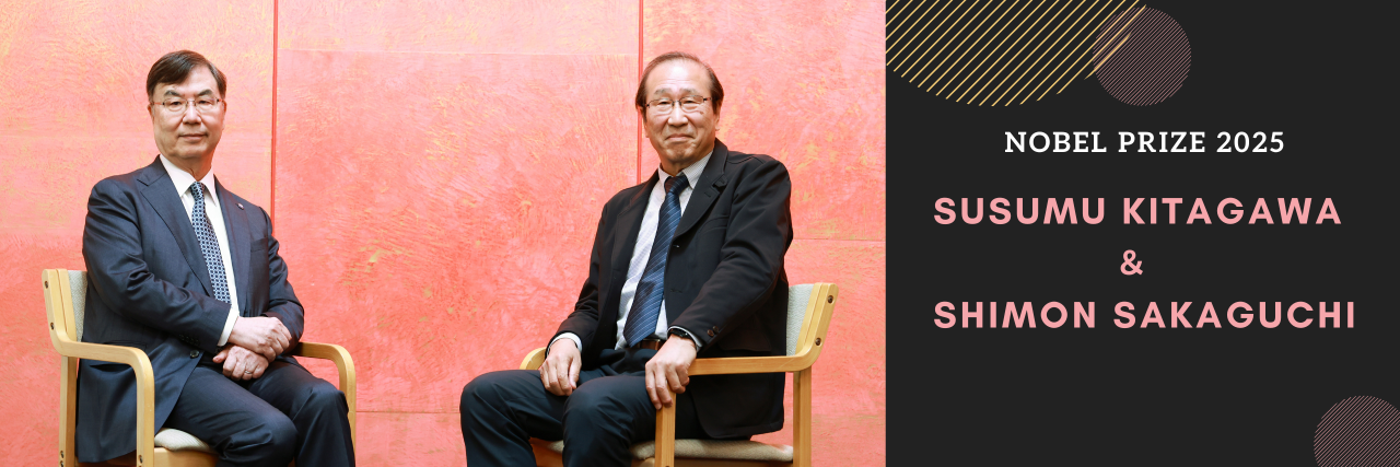 北川進 理事・副学長、高等研究院特別教授と坂口志文 名誉教授による記者懇談会を開催しました