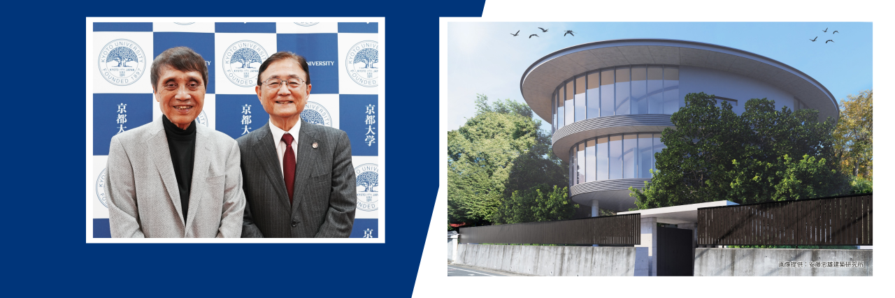 株式会社安藤忠雄建築研究所による「研究者宿泊施設」の寄付に係る記者説明会を行いました