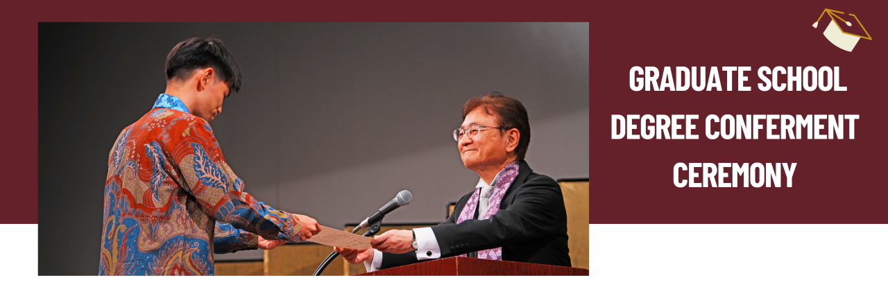 FY2025 Degree Conferment Ceremony held