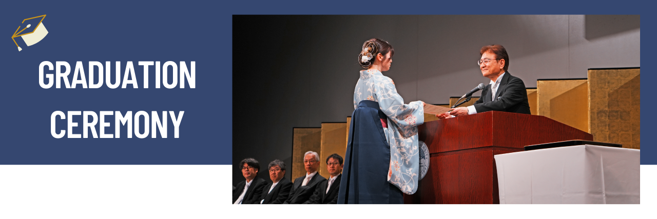 令和7年度卒業式を挙行しました