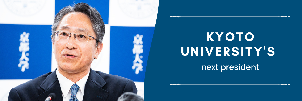 次期総長候補者に立川康人 副学長（前工学研究科長・工学部長）を選出しました