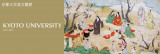 Kyoto University 2021-2022