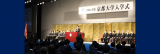 举行了2022学年本科入学典礼。（2022年4月7日）