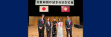 Five international students appointed as Kyoto Prefecture Honorary Friendship Ambassadors for the 2025 academic year