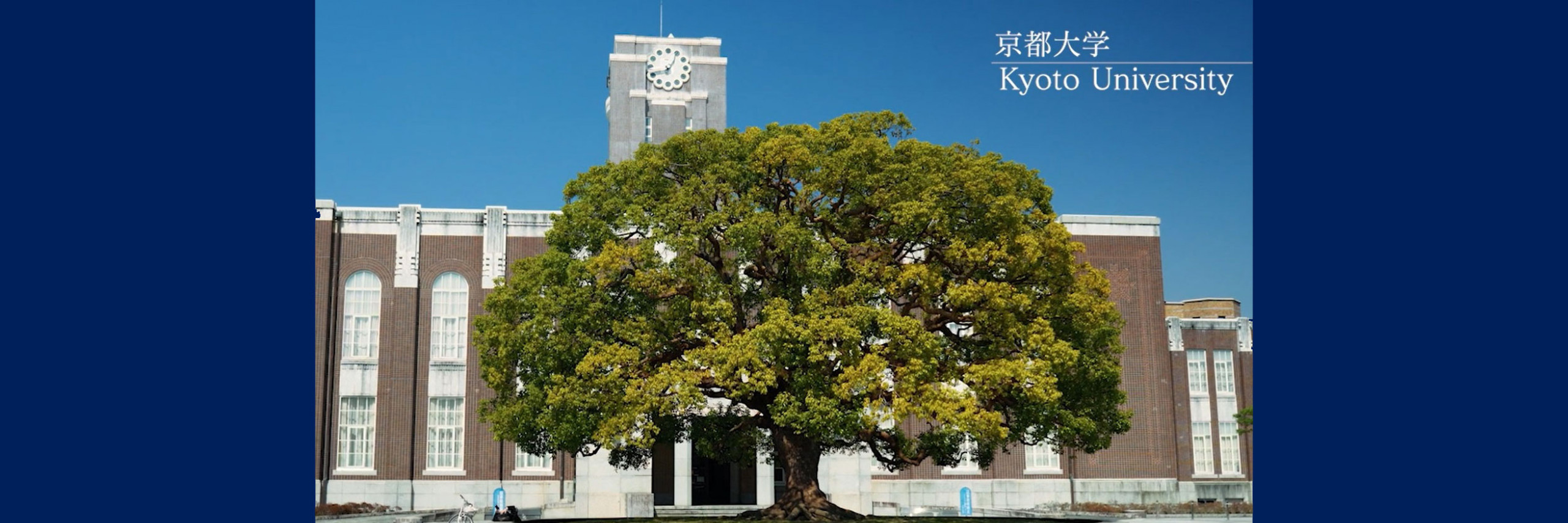 KYOTO UNIVERSITY