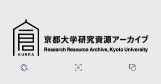 京都大学 研究資源アーカイブ