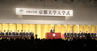 graduate school of education university of tokyo